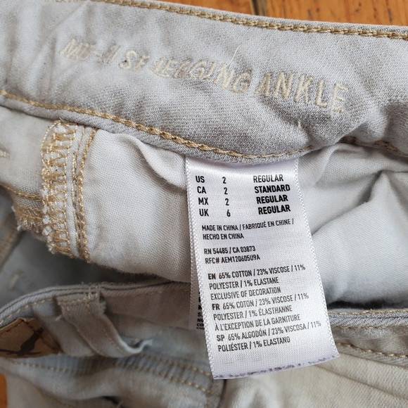 American eagle outfitters express distressed style ankle jeans size 2 - Picture 4 of 4